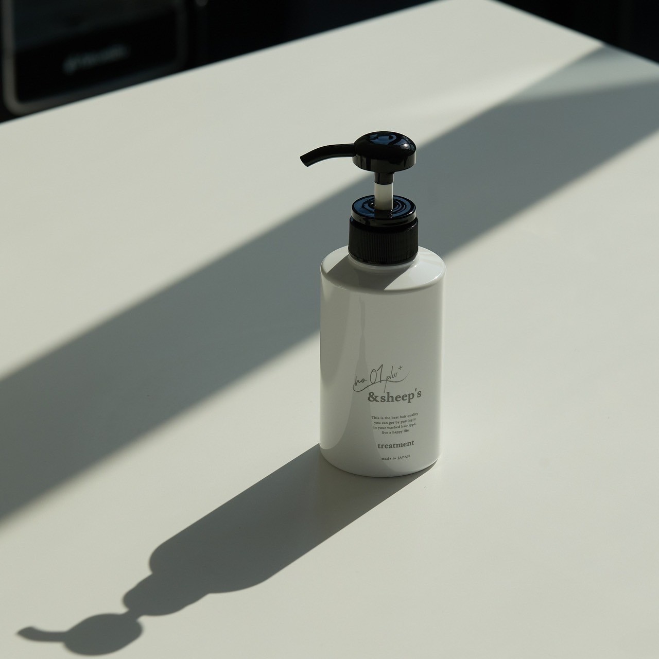 アンドシープストリートメント