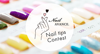 Nail AVANCE. ネイルチップコンテスト
