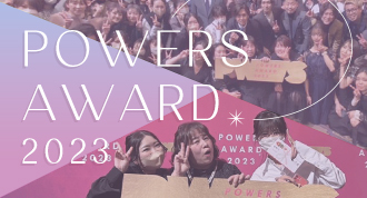 POWERS AWARD2023