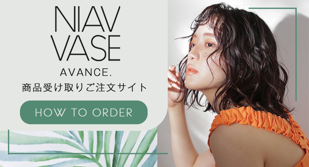 商品受取サイト